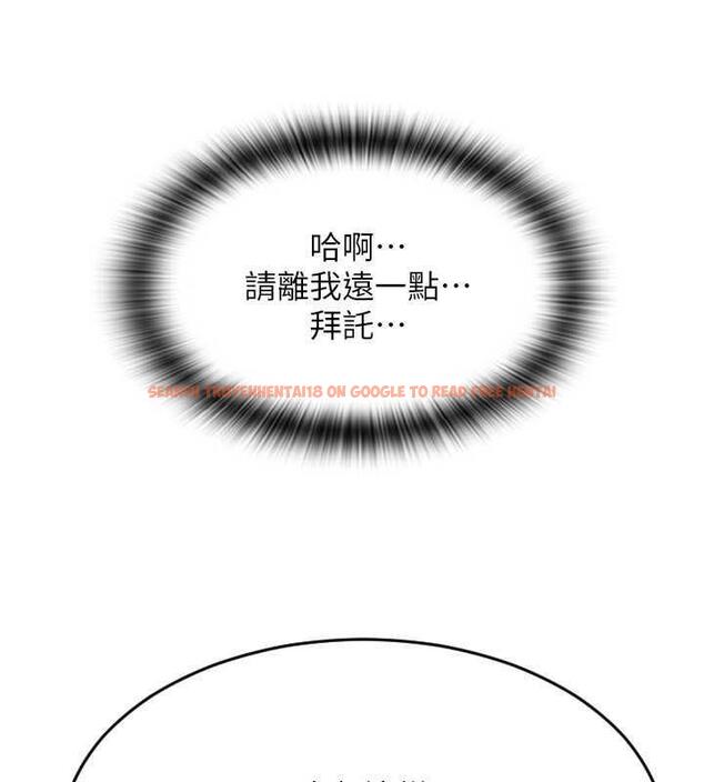 查看漫画請用啪支付 - 第68話-滿臉濃郁精華液 - sayhentaiz.net中的1866531图片