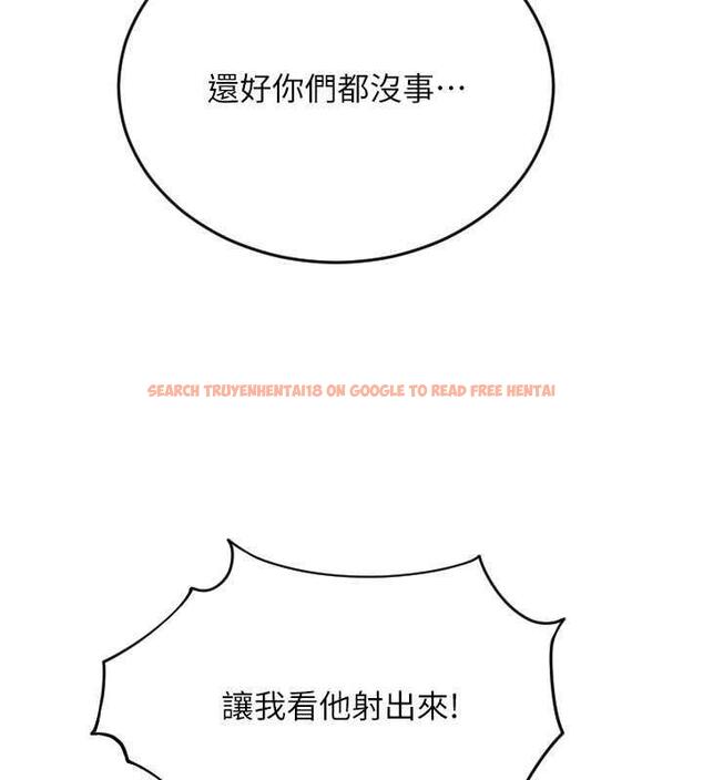 查看漫画請用啪支付 - 第68話-滿臉濃郁精華液 - sayhentaiz.net中的1866534图片