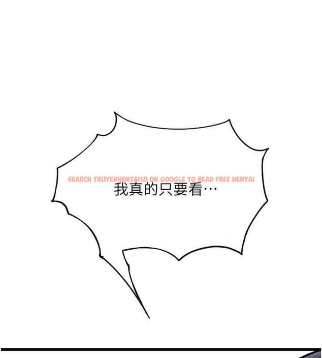 查看漫画請用啪支付 - 第68話-滿臉濃郁精華液 - sayhentaiz.net中的1866539图片