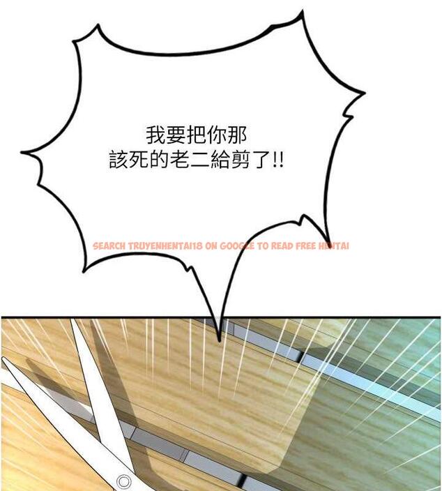 查看漫画請用啪支付 - 第68話-滿臉濃郁精華液 - sayhentaiz.net中的1866557图片