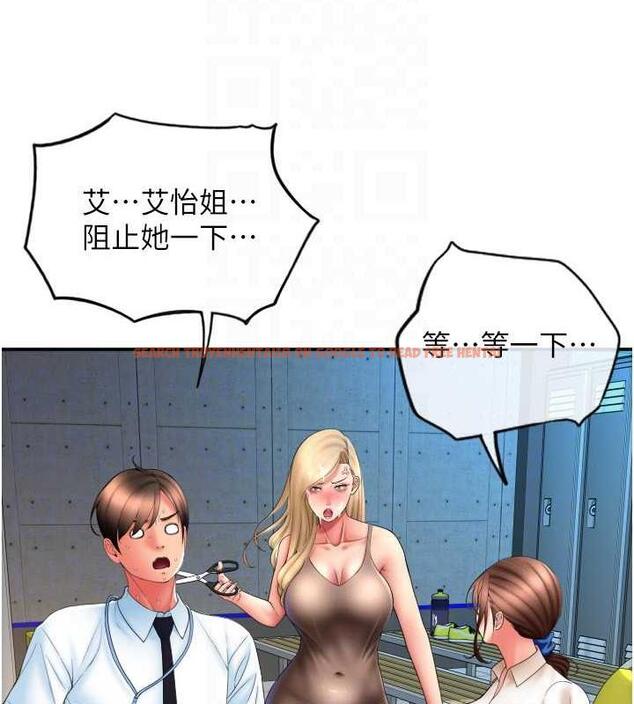 查看漫画請用啪支付 - 第68話-滿臉濃郁精華液 - sayhentaiz.net中的1866559图片