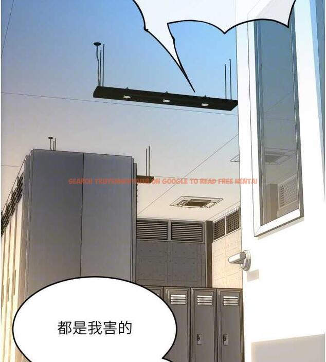 查看漫画請用啪支付 - 第68話-滿臉濃郁精華液 - sayhentaiz.net中的1866562图片