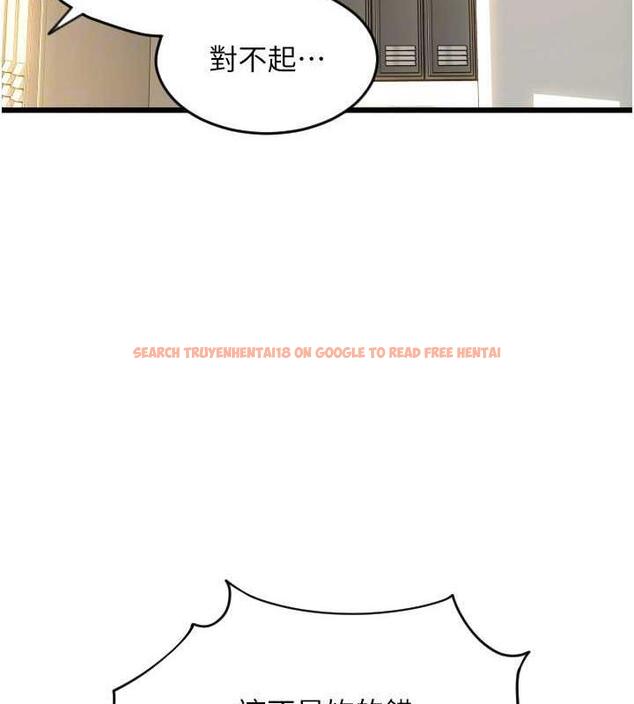 查看漫画請用啪支付 - 第68話-滿臉濃郁精華液 - sayhentaiz.net中的1866563图片