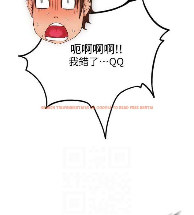 查看漫画請用啪支付 - 第68話-滿臉濃郁精華液 - sayhentaiz.net中的1866566图片