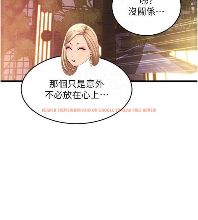 查看漫画請用啪支付 - 第68話-滿臉濃郁精華液 - sayhentaiz.net中的1866569图片