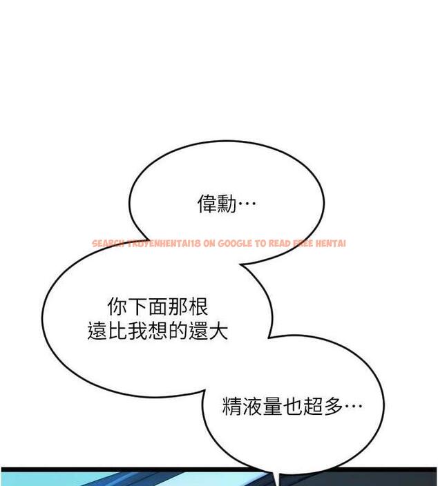 查看漫画請用啪支付 - 第68話-滿臉濃郁精華液 - sayhentaiz.net中的1866570图片