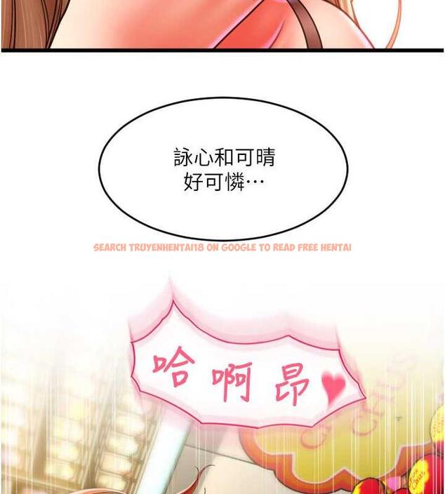 查看漫画請用啪支付 - 第68話-滿臉濃郁精華液 - sayhentaiz.net中的1866574图片