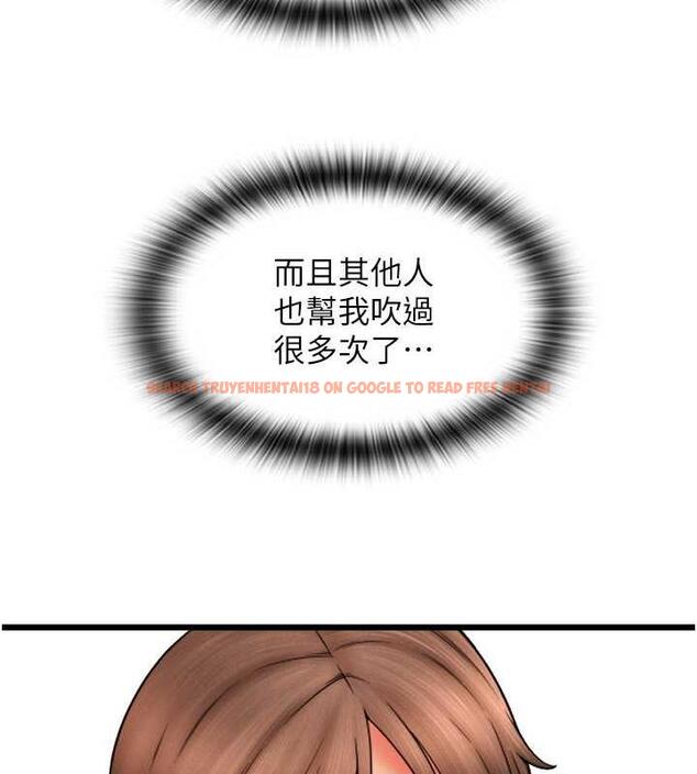 查看漫画請用啪支付 - 第68話-滿臉濃郁精華液 - sayhentaiz.net中的1866585图片