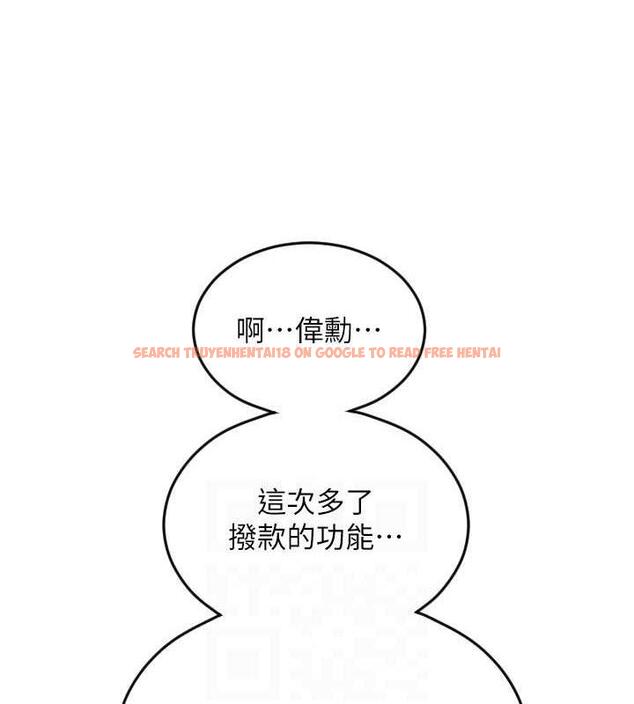 查看漫画請用啪支付 - 第68話-滿臉濃郁精華液 - sayhentaiz.net中的1866587图片