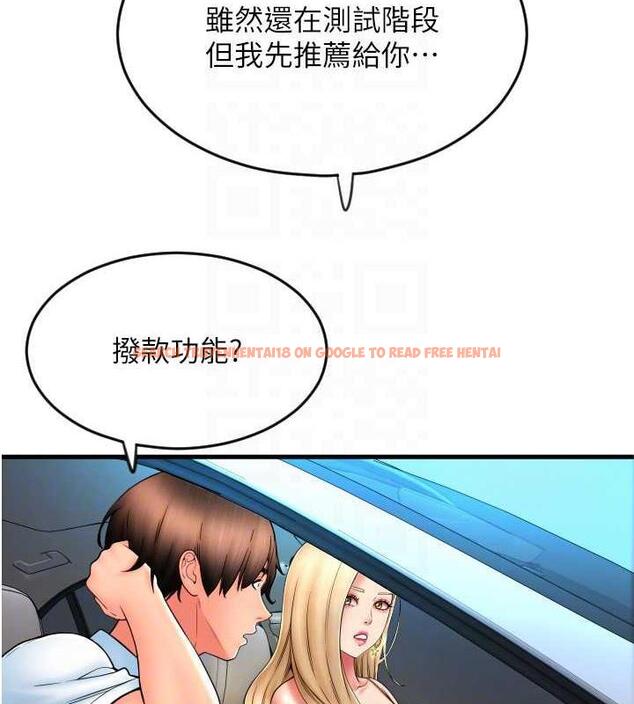 查看漫画請用啪支付 - 第68話-滿臉濃郁精華液 - sayhentaiz.net中的1866588图片