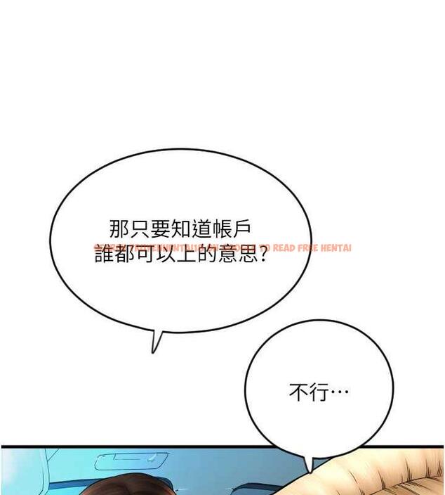 查看漫画請用啪支付 - 第68話-滿臉濃郁精華液 - sayhentaiz.net中的1866591图片