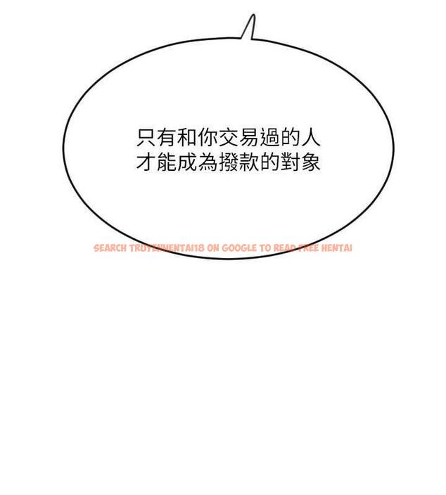 查看漫画請用啪支付 - 第68話-滿臉濃郁精華液 - sayhentaiz.net中的1866593图片
