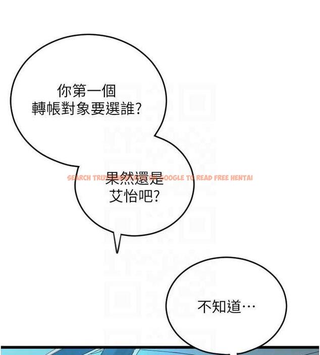 查看漫画請用啪支付 - 第68話-滿臉濃郁精華液 - sayhentaiz.net中的1866596图片