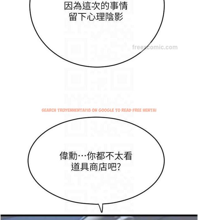 查看漫画請用啪支付 - 第68話-滿臉濃郁精華液 - sayhentaiz.net中的1866598图片