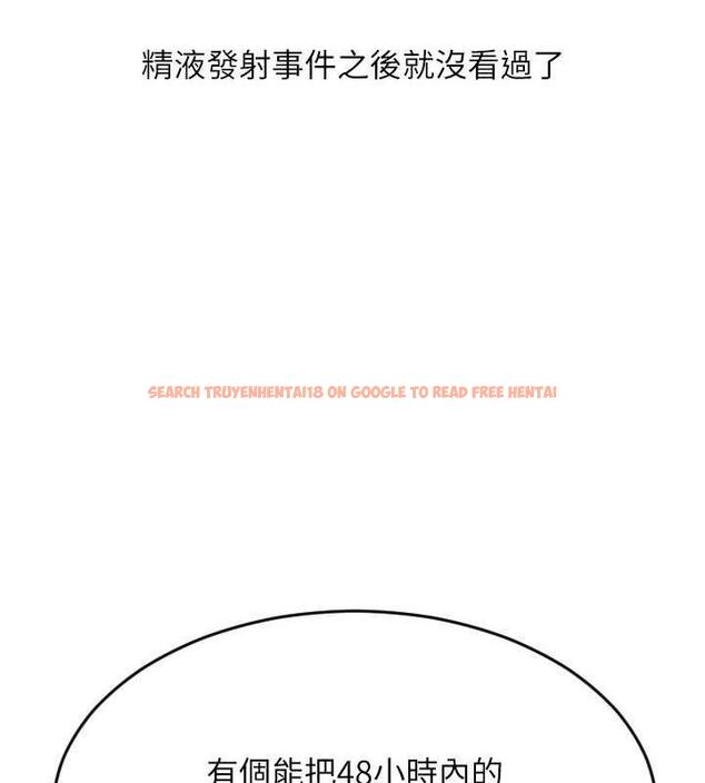 查看漫画請用啪支付 - 第68話-滿臉濃郁精華液 - sayhentaiz.net中的1866603图片