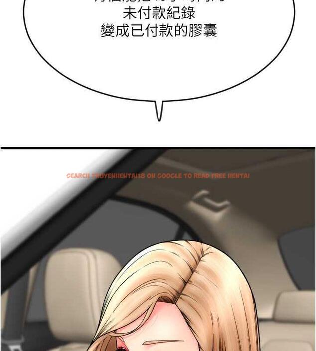 查看漫画請用啪支付 - 第68話-滿臉濃郁精華液 - sayhentaiz.net中的1866604图片