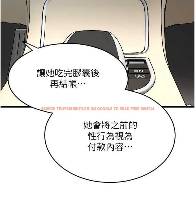 查看漫画請用啪支付 - 第68話-滿臉濃郁精華液 - sayhentaiz.net中的1866612图片