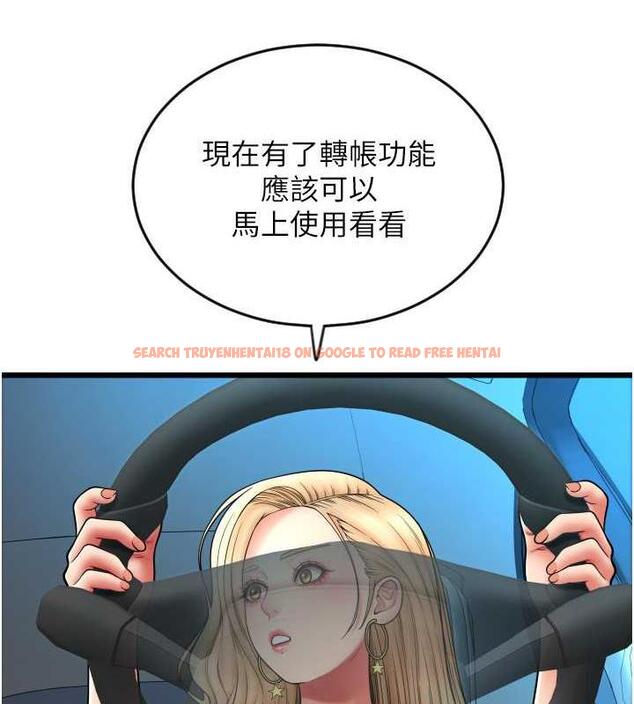 查看漫画請用啪支付 - 第68話-滿臉濃郁精華液 - sayhentaiz.net中的1866613图片