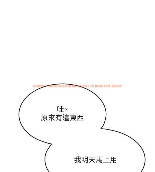 查看漫画請用啪支付 - 第68話-滿臉濃郁精華液 - sayhentaiz.net中的1866619图片