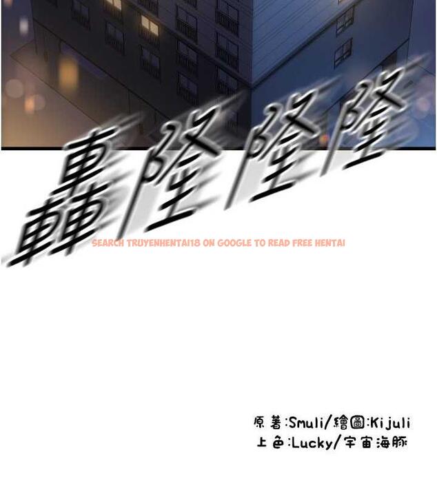 查看漫画請用啪支付 - 第68話-滿臉濃郁精華液 - sayhentaiz.net中的1866624图片