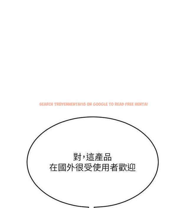 查看漫画請用啪支付 - 第69話-要不要…摸姐姐下面? - sayhentaiz.net中的1886963图片
