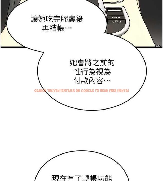 查看漫画請用啪支付 - 第69話-要不要…摸姐姐下面? - sayhentaiz.net中的1886965图片