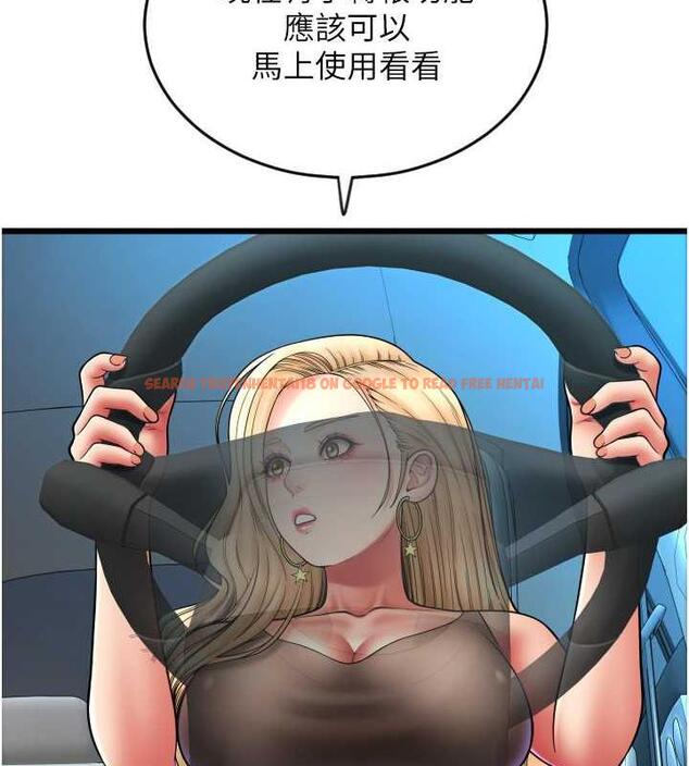查看漫画請用啪支付 - 第69話-要不要…摸姐姐下面? - sayhentaiz.net中的1886966图片