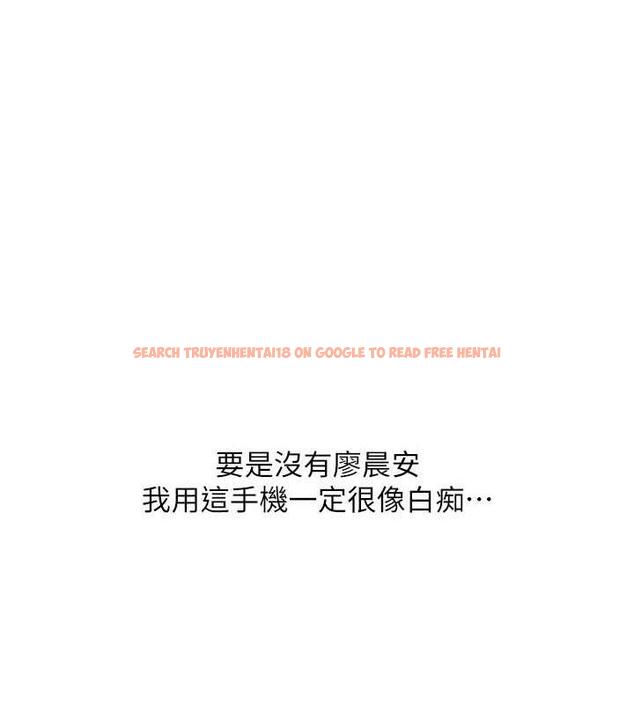 查看漫画請用啪支付 - 第69話-要不要…摸姐姐下面? - sayhentaiz.net中的1886971图片