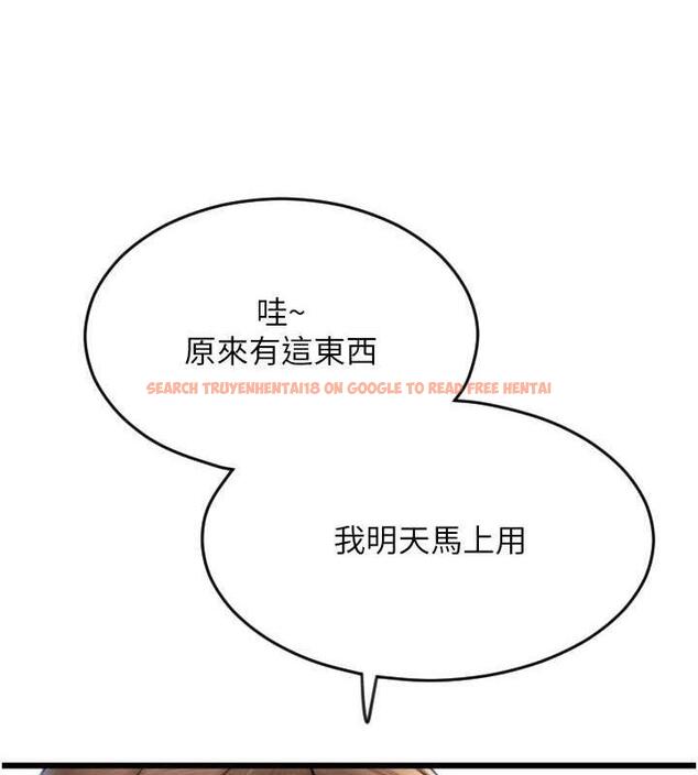 查看漫画請用啪支付 - 第69話-要不要…摸姐姐下面? - sayhentaiz.net中的1886972图片