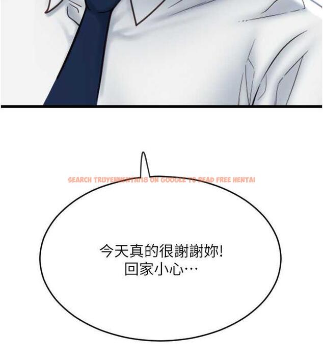查看漫画請用啪支付 - 第69話-要不要…摸姐姐下面? - sayhentaiz.net中的1886974图片