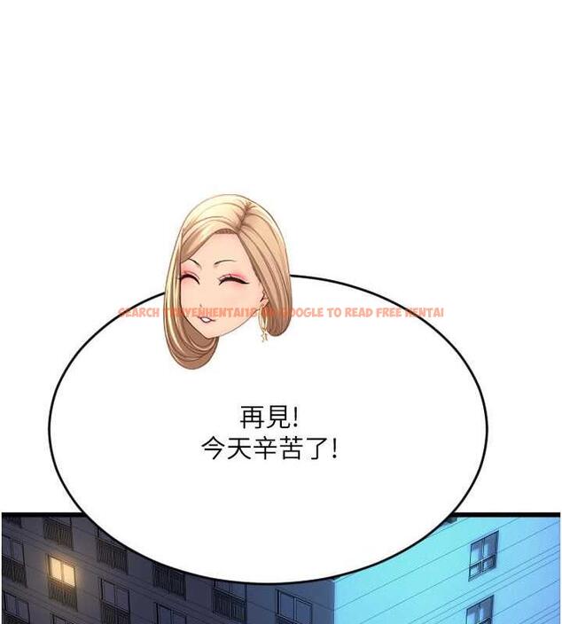 查看漫画請用啪支付 - 第69話-要不要…摸姐姐下面? - sayhentaiz.net中的1886975图片