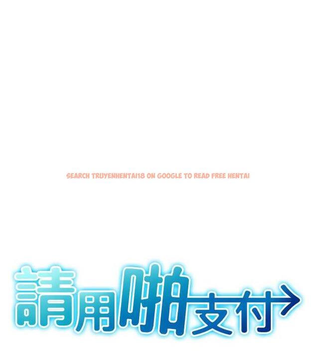 查看漫画請用啪支付 - 第69話-要不要…摸姐姐下面? - sayhentaiz.net中的1886978图片