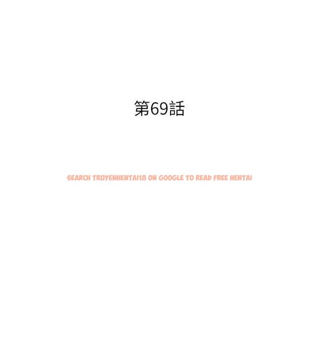 查看漫画請用啪支付 - 第69話-要不要…摸姐姐下面? - sayhentaiz.net中的1886979图片