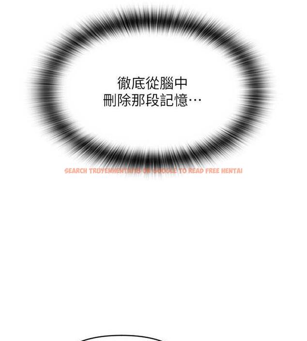 查看漫画請用啪支付 - 第69話-要不要…摸姐姐下面? - sayhentaiz.net中的1886999图片