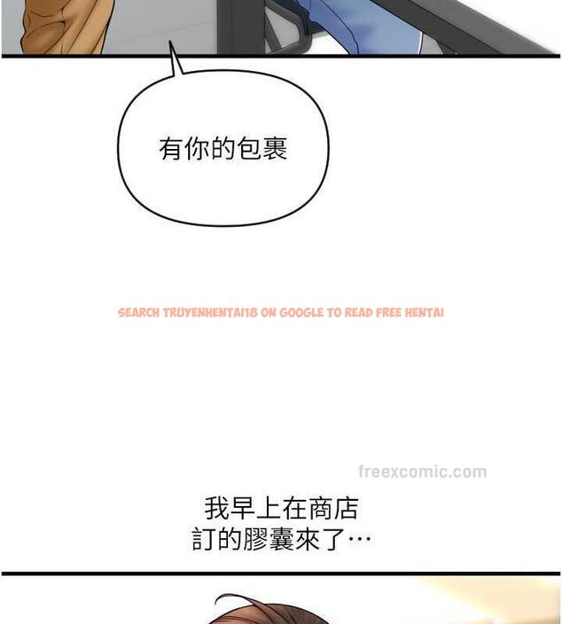 查看漫画請用啪支付 - 第69話-要不要…摸姐姐下面? - sayhentaiz.net中的1887002图片