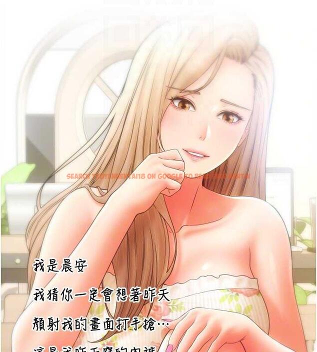 查看漫画請用啪支付 - 第69話-要不要…摸姐姐下面? - sayhentaiz.net中的1887008图片
