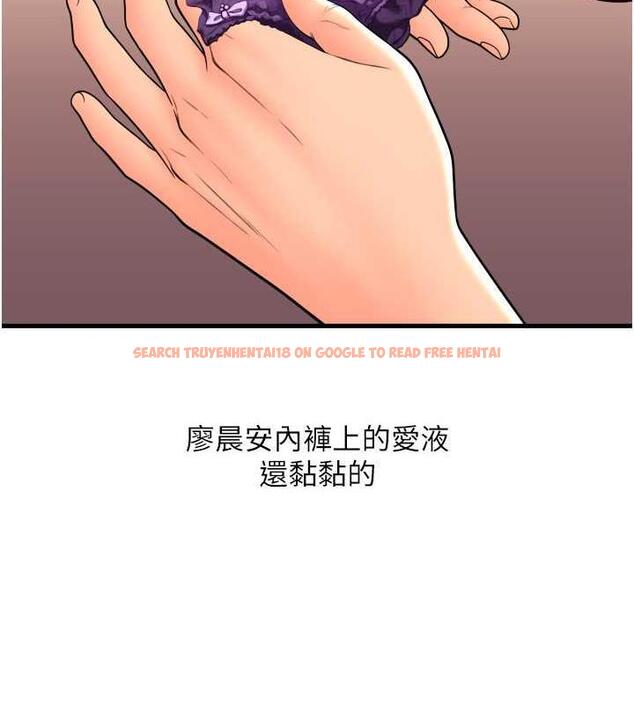 查看漫画請用啪支付 - 第69話-要不要…摸姐姐下面? - sayhentaiz.net中的1887011图片