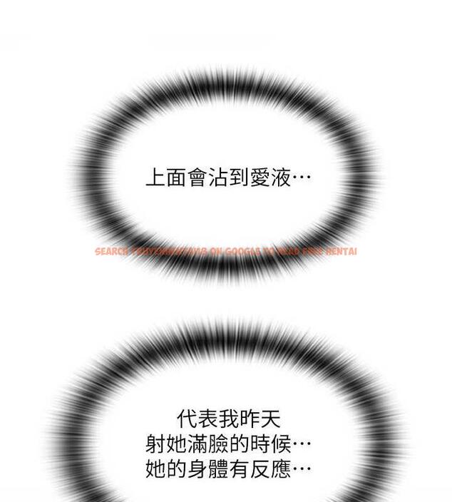 查看漫画請用啪支付 - 第69話-要不要…摸姐姐下面? - sayhentaiz.net中的1887012图片