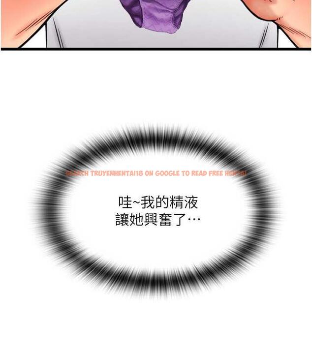 查看漫画請用啪支付 - 第69話-要不要…摸姐姐下面? - sayhentaiz.net中的1887015图片