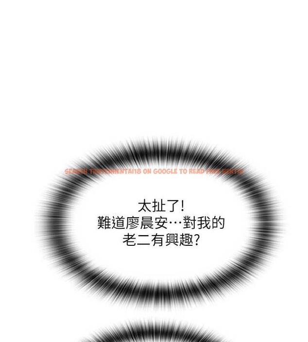 查看漫画請用啪支付 - 第69話-要不要…摸姐姐下面? - sayhentaiz.net中的1887016图片