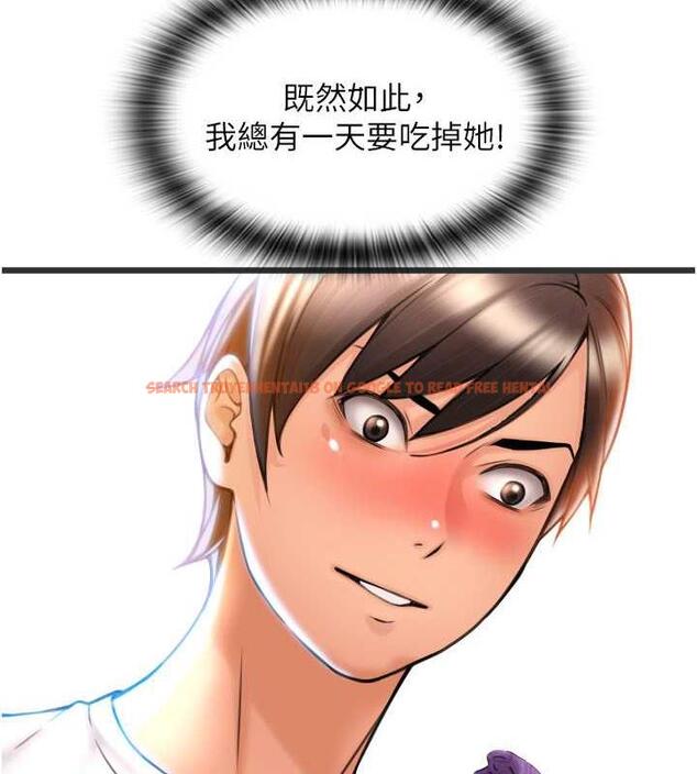 查看漫画請用啪支付 - 第69話-要不要…摸姐姐下面? - sayhentaiz.net中的1887017图片