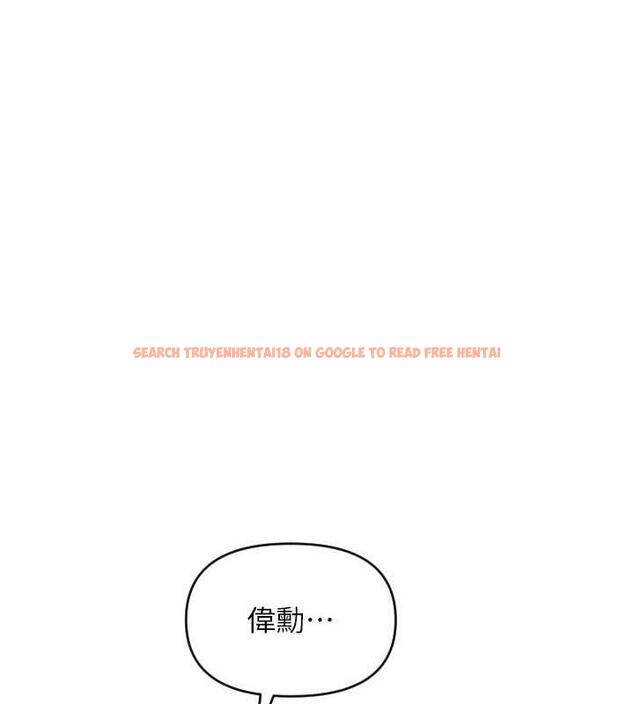 查看漫画請用啪支付 - 第69話-要不要…摸姐姐下面? - sayhentaiz.net中的1887019图片