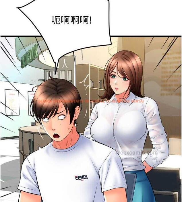 查看漫画請用啪支付 - 第69話-要不要…摸姐姐下面? - sayhentaiz.net中的1887022图片