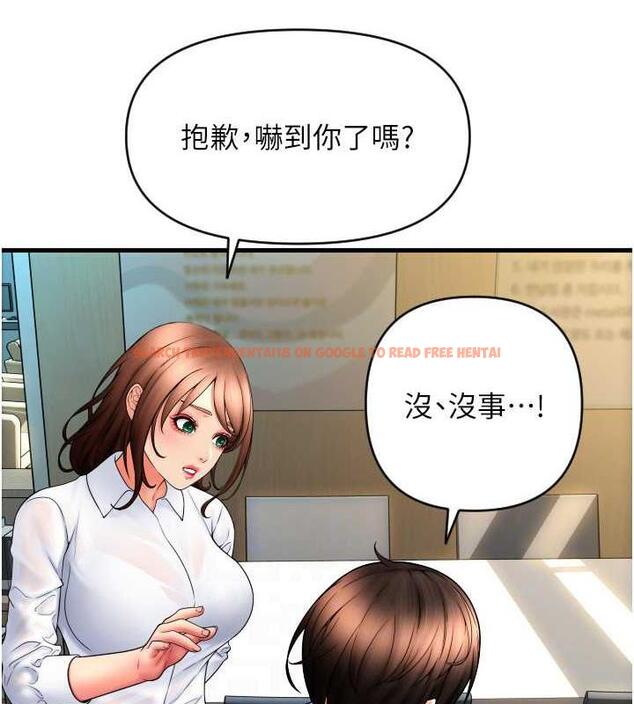 查看漫画請用啪支付 - 第69話-要不要…摸姐姐下面? - sayhentaiz.net中的1887024图片