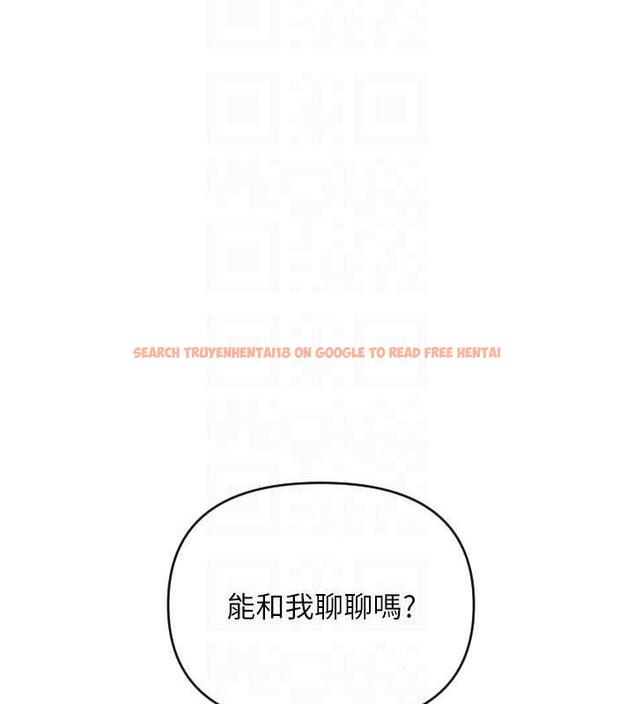 查看漫画請用啪支付 - 第69話-要不要…摸姐姐下面? - sayhentaiz.net中的1887026图片