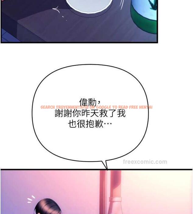 查看漫画請用啪支付 - 第69話-要不要…摸姐姐下面? - sayhentaiz.net中的1887042图片
