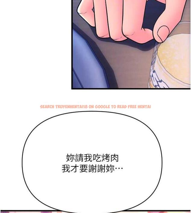 查看漫画請用啪支付 - 第69話-要不要…摸姐姐下面? - sayhentaiz.net中的1887048图片