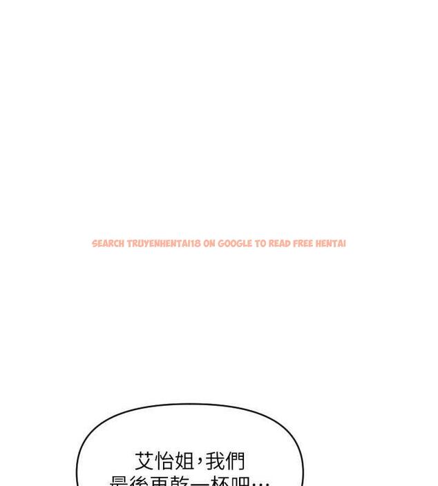 查看漫画請用啪支付 - 第69話-要不要…摸姐姐下面? - sayhentaiz.net中的1887053图片