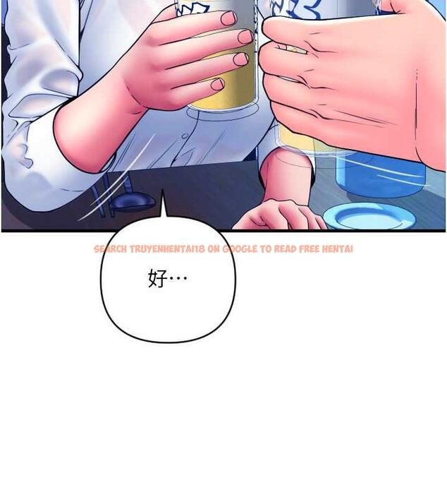 查看漫画請用啪支付 - 第69話-要不要…摸姐姐下面? - sayhentaiz.net中的1887055图片