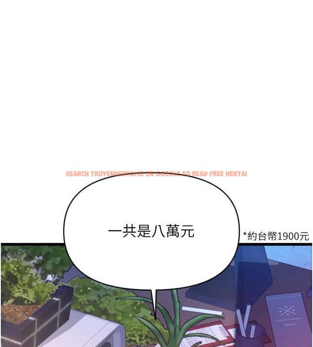 查看漫画請用啪支付 - 第69話-要不要…摸姐姐下面? - sayhentaiz.net中的1887058图片